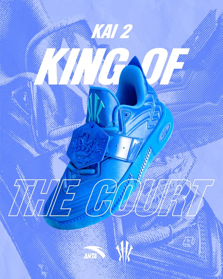 King of the Court